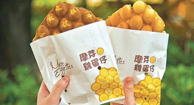 摩芽雞蛋仔 1